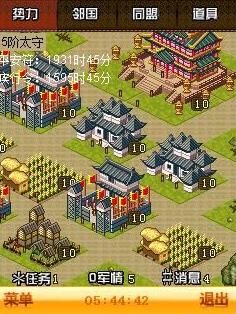 奇酷三国OL安卓版截图