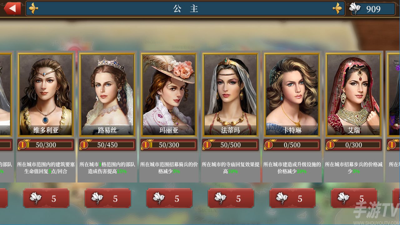 欧陆战争7中世纪