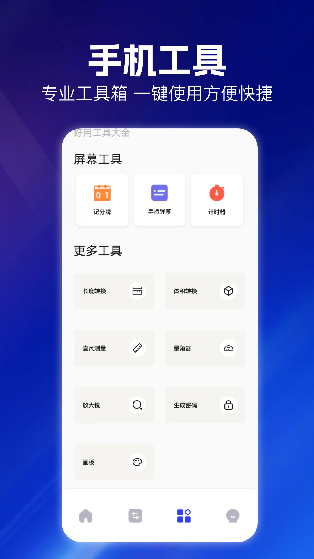 云朵视频截图