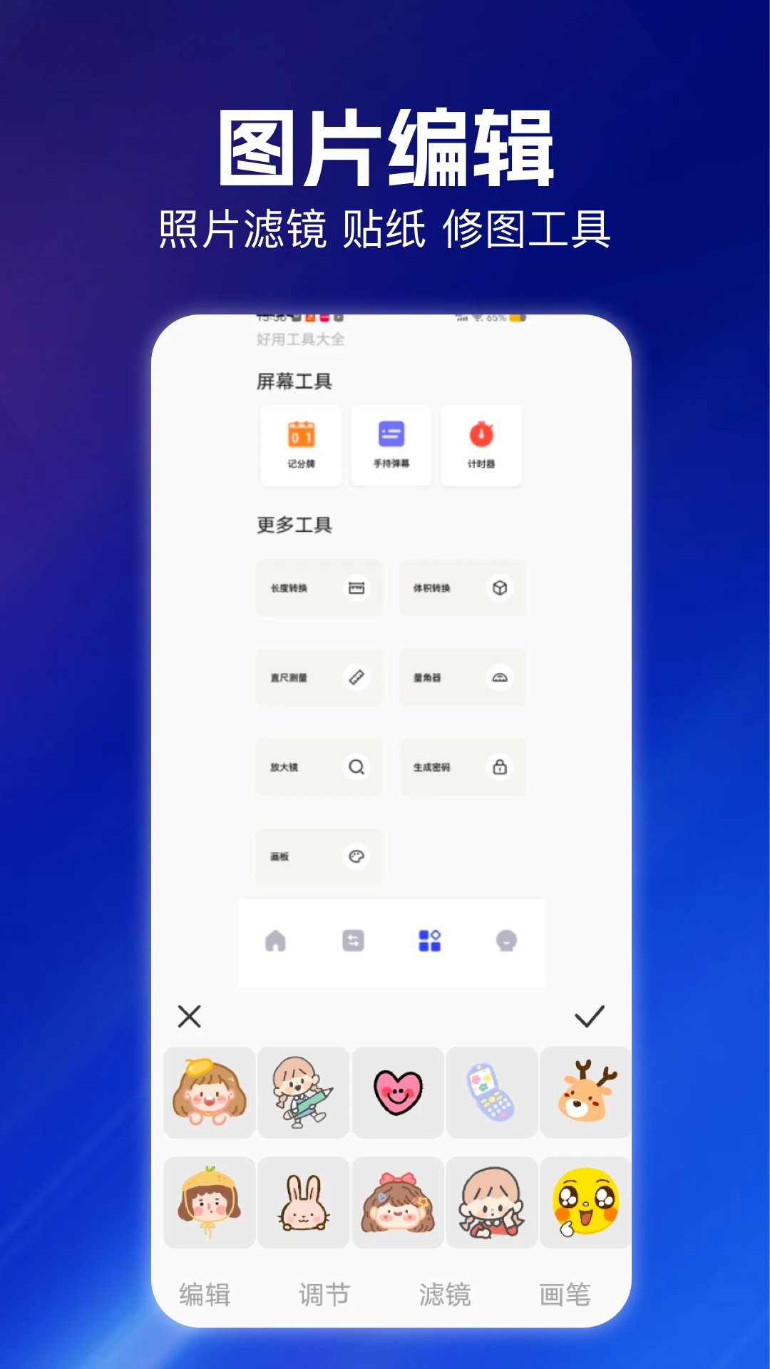 云朵视频截图