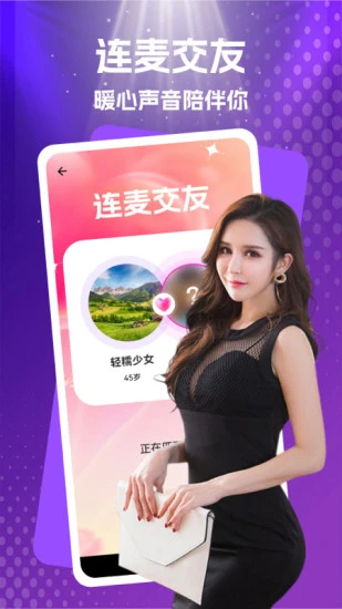 附近伴欢
