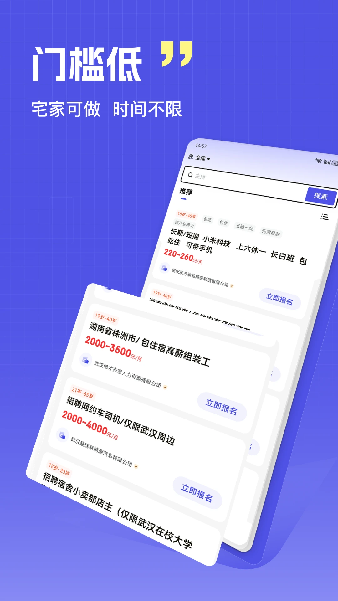 附近伴欢截图