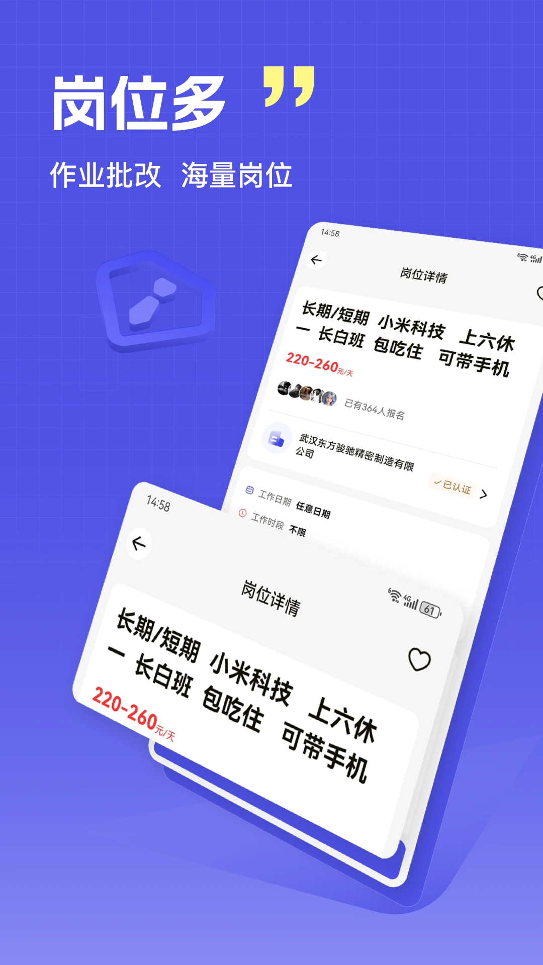 附近伴欢截图