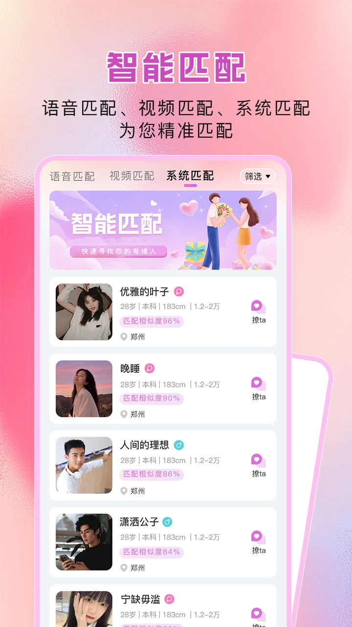 纯情