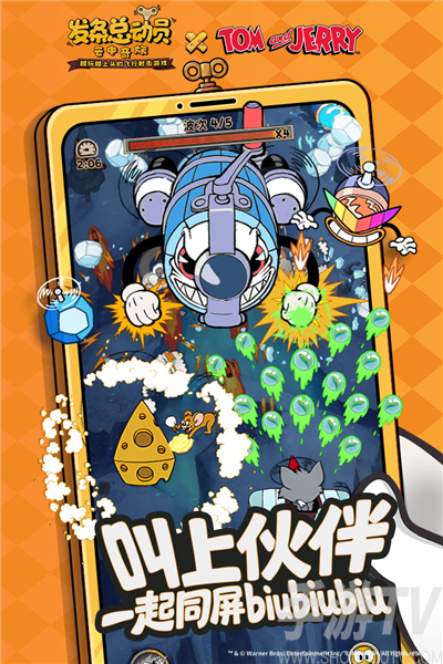 发条总动员测试服