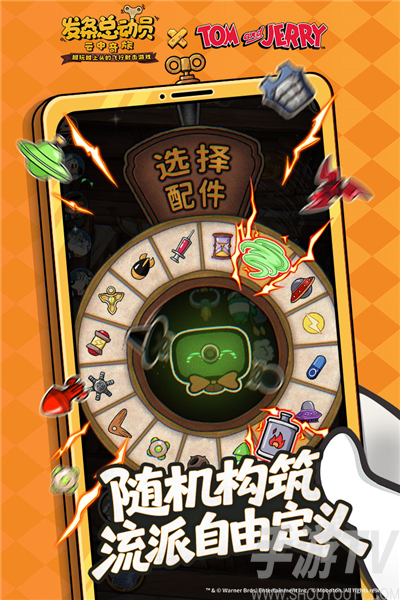 发条总动员测试服