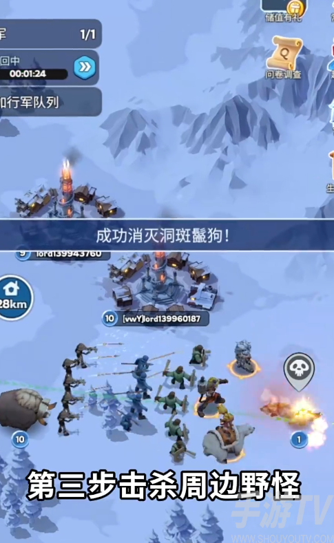 无尽冬日游戏下载