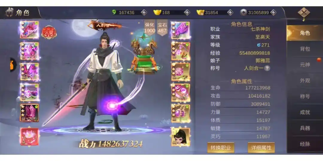 武动江湖