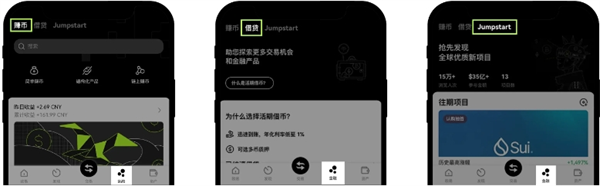 欧e交易所