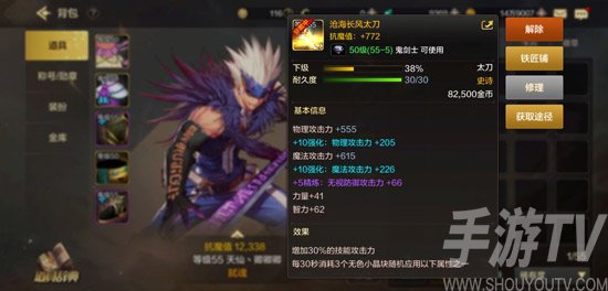 地下城与勇士起源体验服