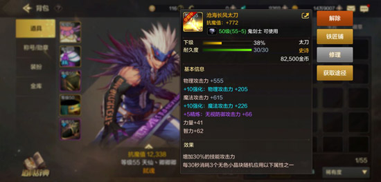 地下城与勇士起源体验服截图