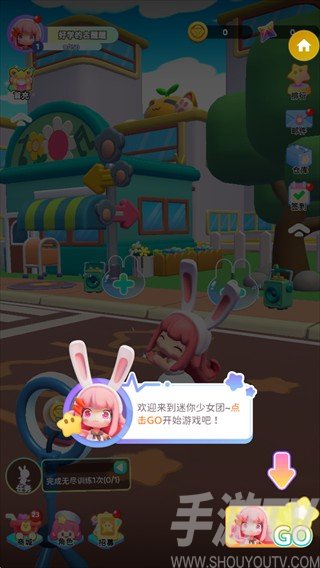 冲吧迷你少女团