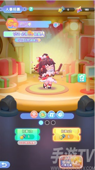 冲吧迷你少女团