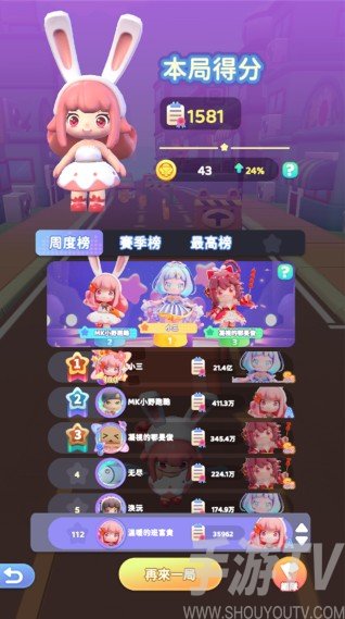 冲吧迷你少女团