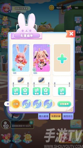 冲吧迷你少女团