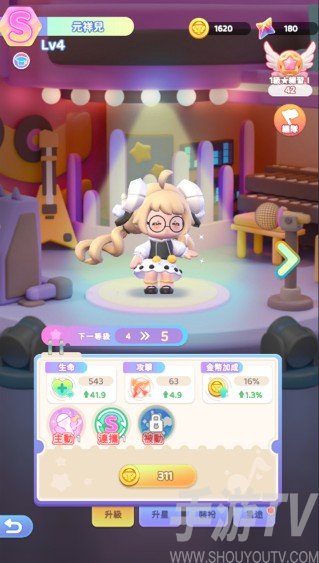 冲吧迷你少女团