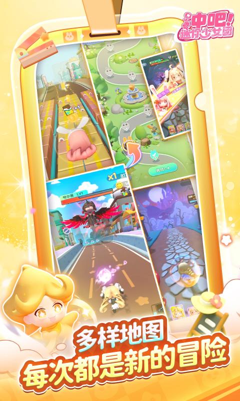 冲吧迷你少女团