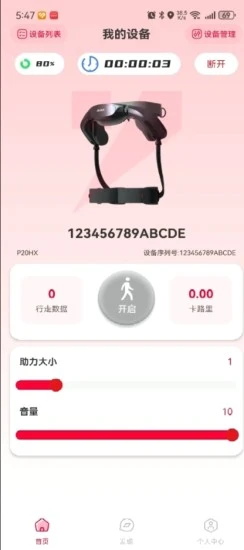 普朗克动力