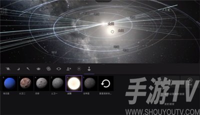 宇宙沙盘2