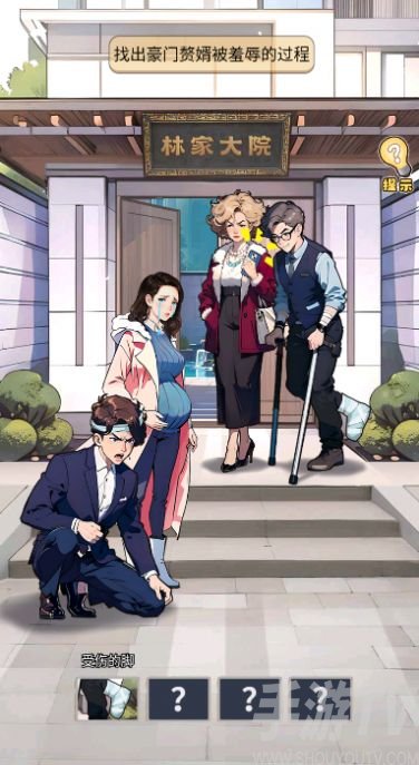 飞驰的人生3小游戏免广告下载