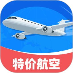 特价航空