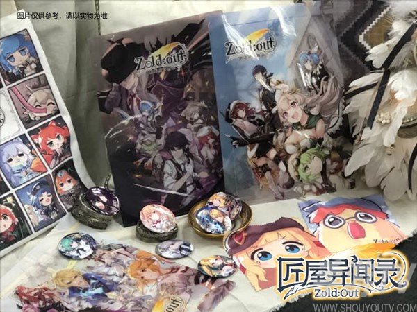 匠屋异闻录国际服图片2