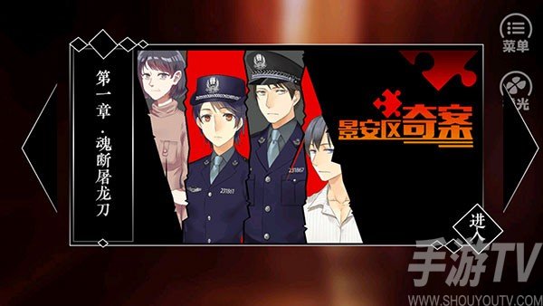 游戏玩法2
