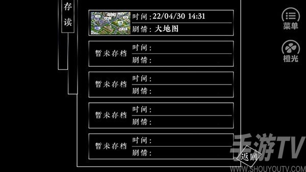 游戏玩法6