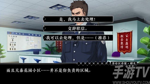 游戏玩法4