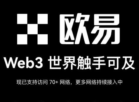 易欧app官网下载入口安装