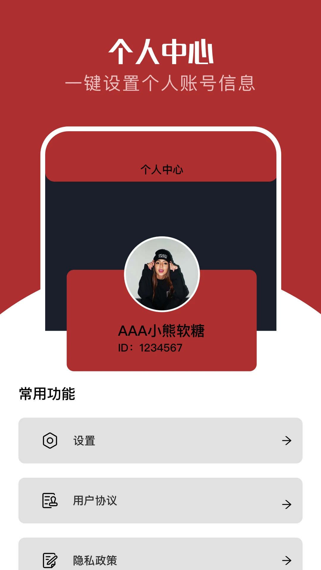红叶影评截图
