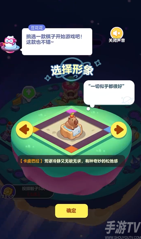 幻想星球