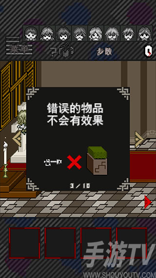 这下糟糕了汉化版