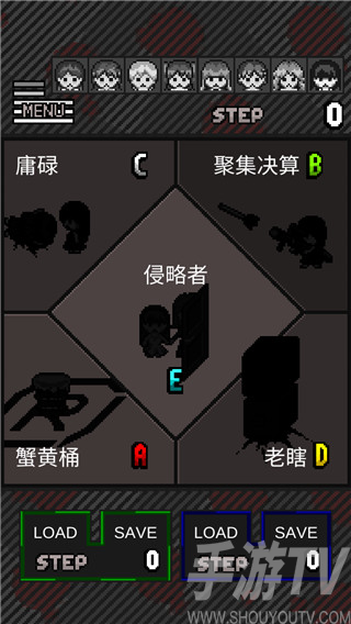 这下糟糕了汉化版