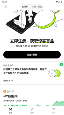 欧e交易所