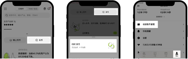 欧e交易所