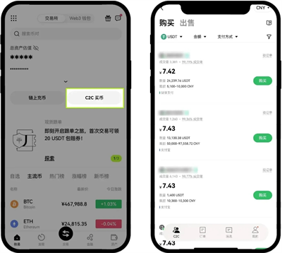 欧e交易所