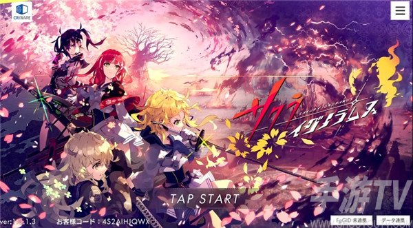 SAKURA IGNORAMUS手游中文版