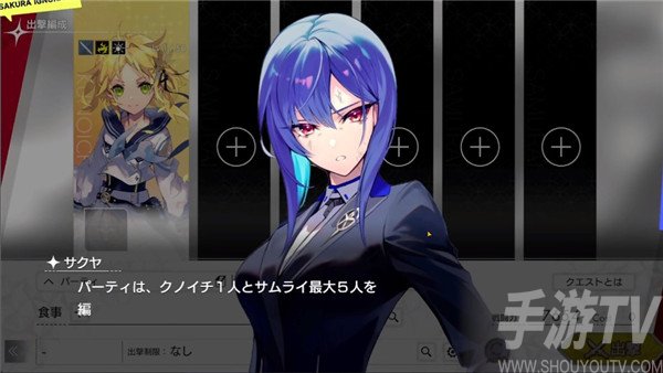 SAKURA IGNORAMUS手游中文版