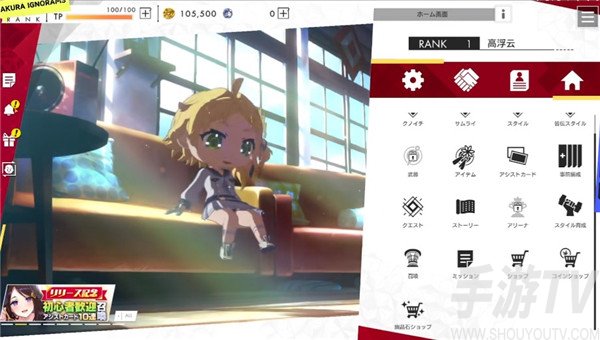 SAKURA IGNORAMUS手游中文版