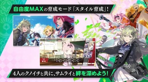 SAKURA IGNORAMUS手游中文版