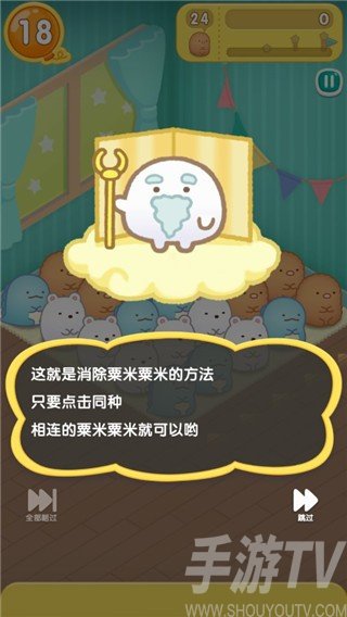 翻滚吧粟米粟米