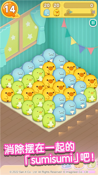 翻滚吧粟米粟米