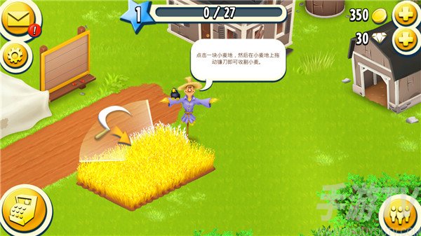 卡通农场HayDay