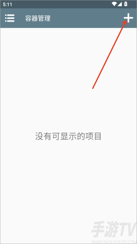 空洞骑士丝之歌手机版