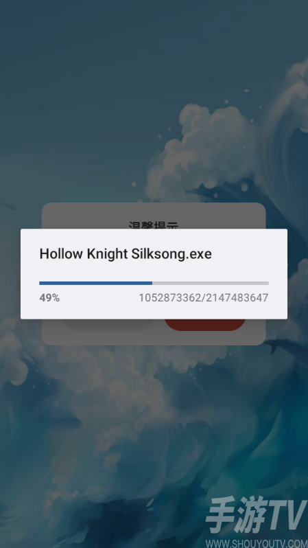 空洞骑士丝之歌手机版