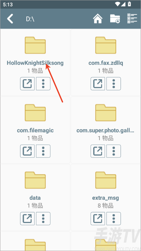 空洞骑士丝之歌手机版