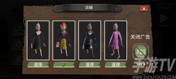 学校的恐怖之夜