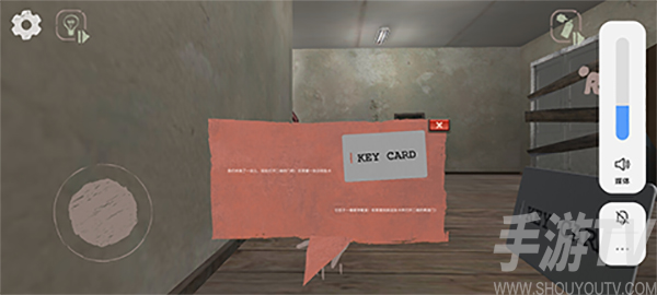 学校的恐怖之夜