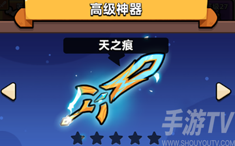 冒险者日记最新版